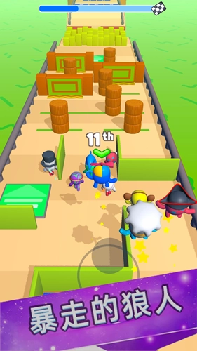 欢乐派对联盟(2)