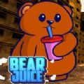 小熊果汁商店(Bear Juice Fun)安卓官方版