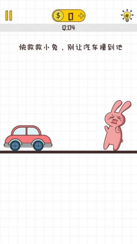 不按套路出牌(1)