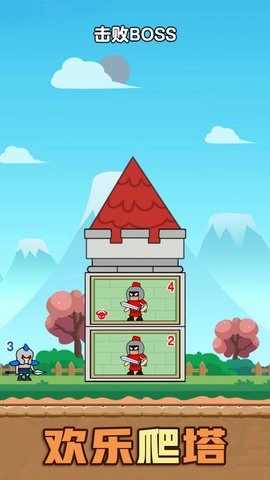 超绝兵王最新免费版