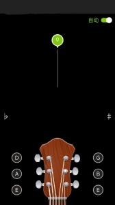 GuitarTuna吉他调音器最新免费版图2