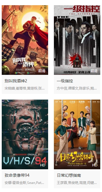 丫丫影视app下载