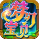 梦幻宝贝