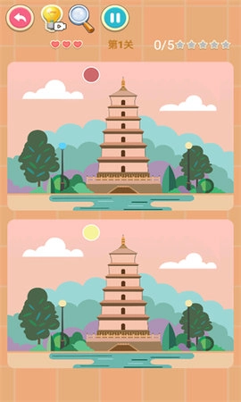 找到一个不同点免费下载