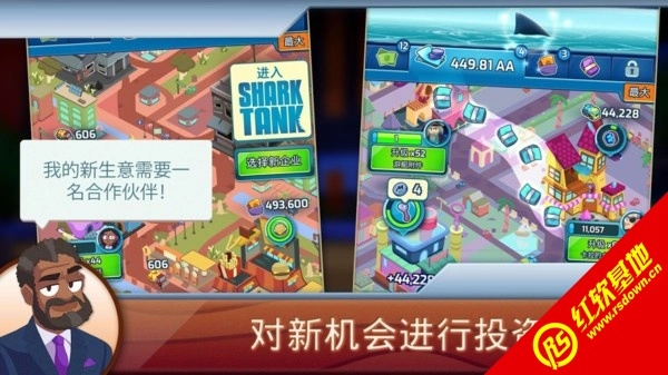 创业我最牛直装版(1)