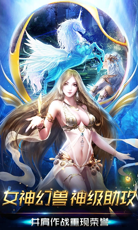 魔域归来正版(2)