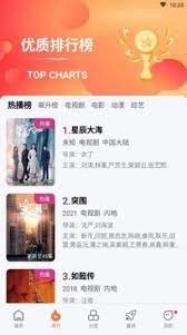 白月光影视最新免费版图4