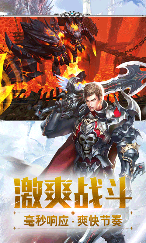 亚特兰纪元BT版图3