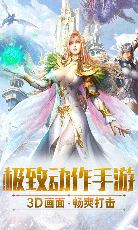 亚特兰纪元BT版图1