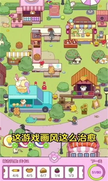 开心找一找官方正版(3)