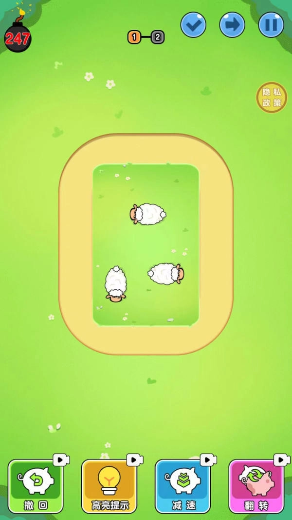 脑洞农场游戏绿色版