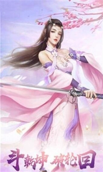 倾世月神游戏无广告版图2