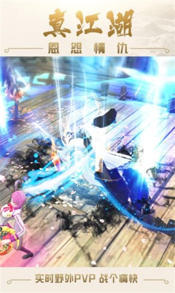 倾世月神游戏无广告版图4