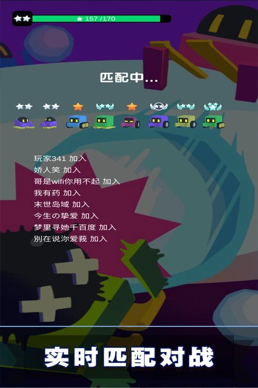 滚雪球3D大作战直装版