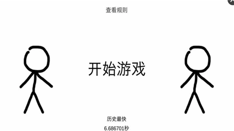 我爱抓小偷游戏完整版