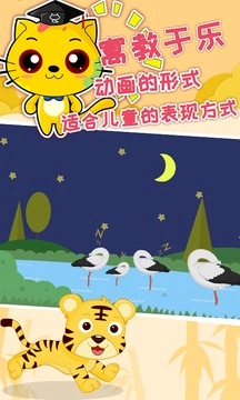 巧多逻辑思维训练最新版图2