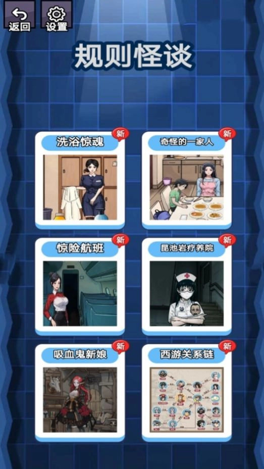 动脑挑战合集游戏最新版