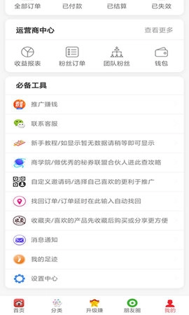 秘券联盟图5
