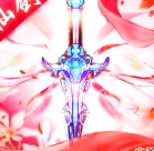 蜀山修仙传安卓免费版