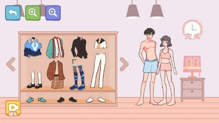 第亿次收纳免费原版(3)