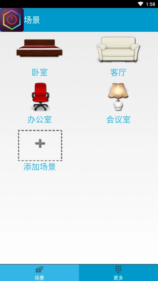 空调万能遥控器加强版图3