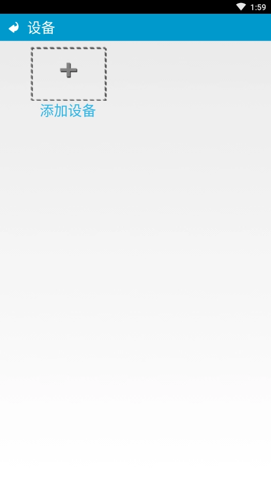 空调万能遥控器加强版图2