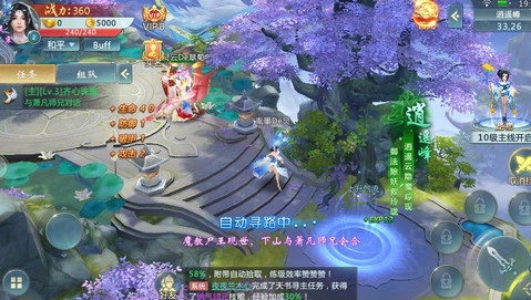 长恨九歌手游直装版