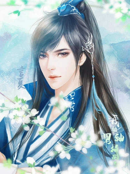 我被男神捅死了游戏无广告版