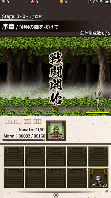 橙枭传游戏正版