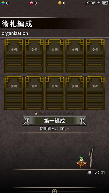 橙枭传游戏正版
