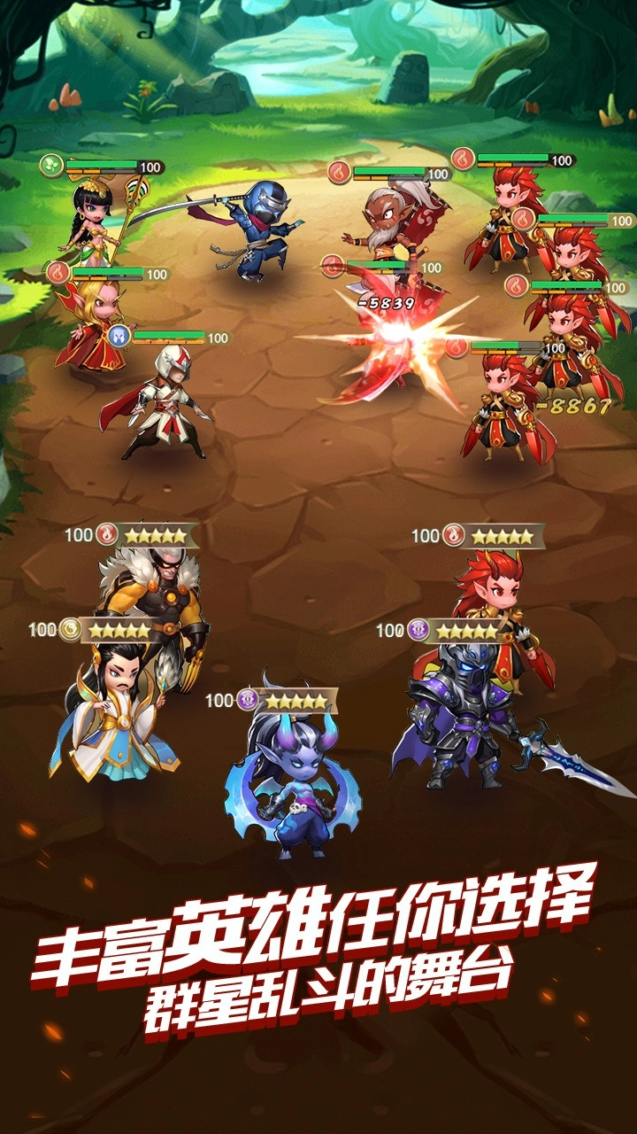 小怪物必须死手游版