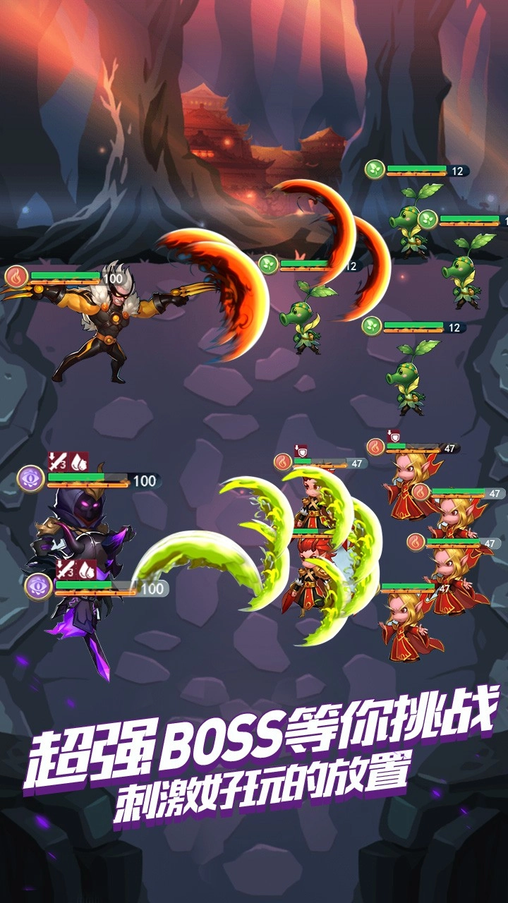 小怪物必须死手游版