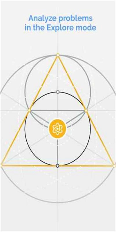 欧几里得几何(Euclidea)无广告版图3