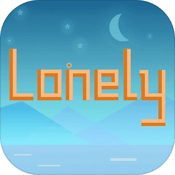 平行世界里的我(Lonely)