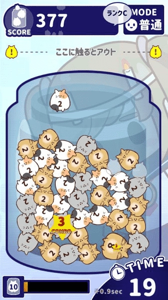 猫蛊毒MeowCurse手游无广告版