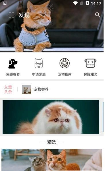 坚果墙官方版图4