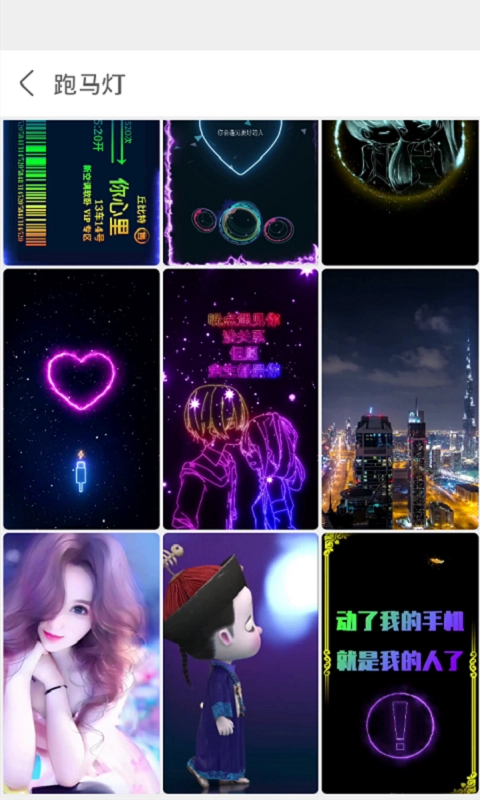 小彩猫手机免费版图2