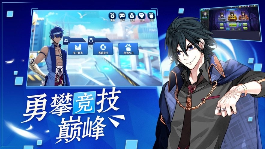 召唤冒险家手机下载