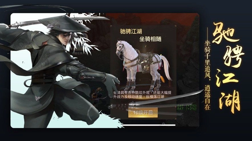 逆天邪神传正版图2