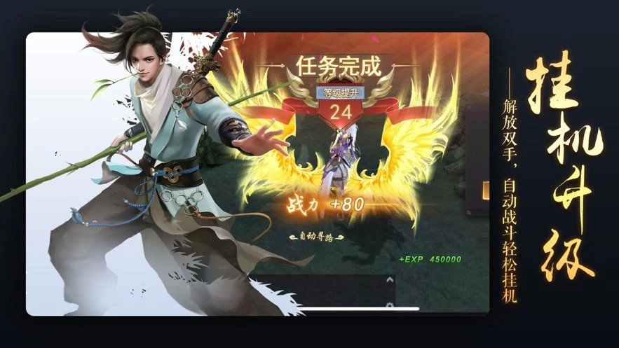 逆天邪神传正版图3