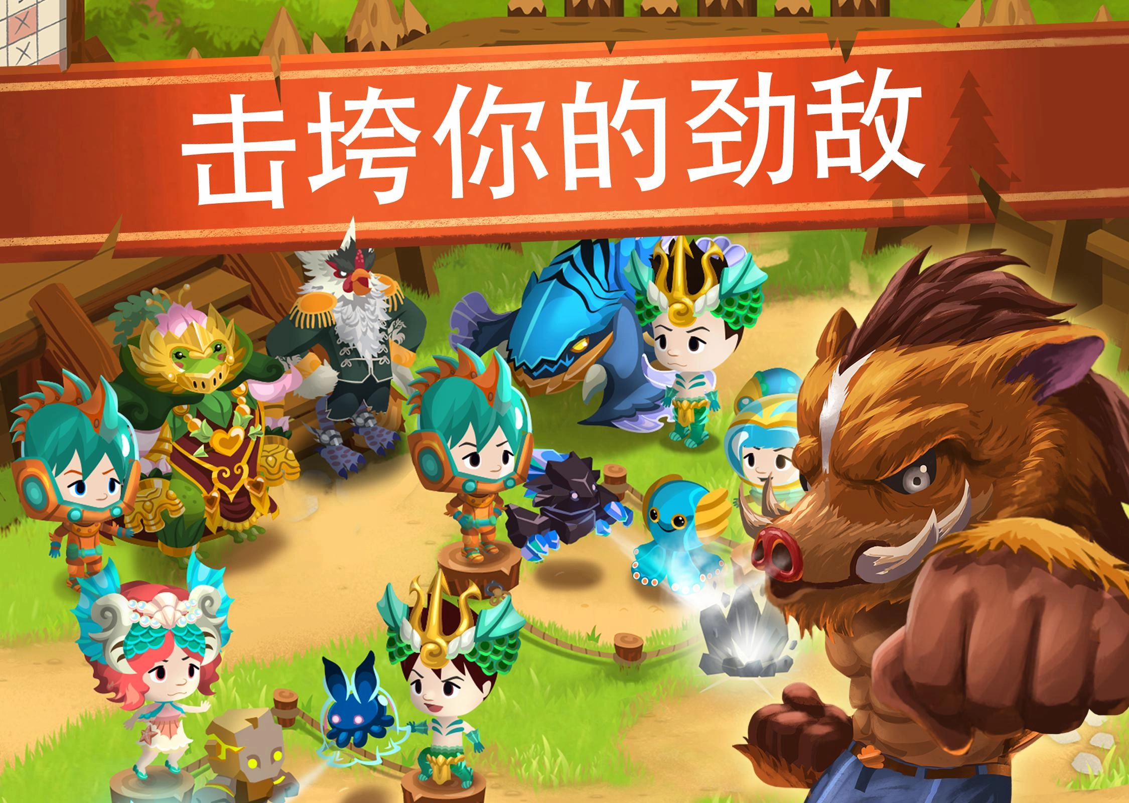 战斗营地(Battle Camp)手机正版图4