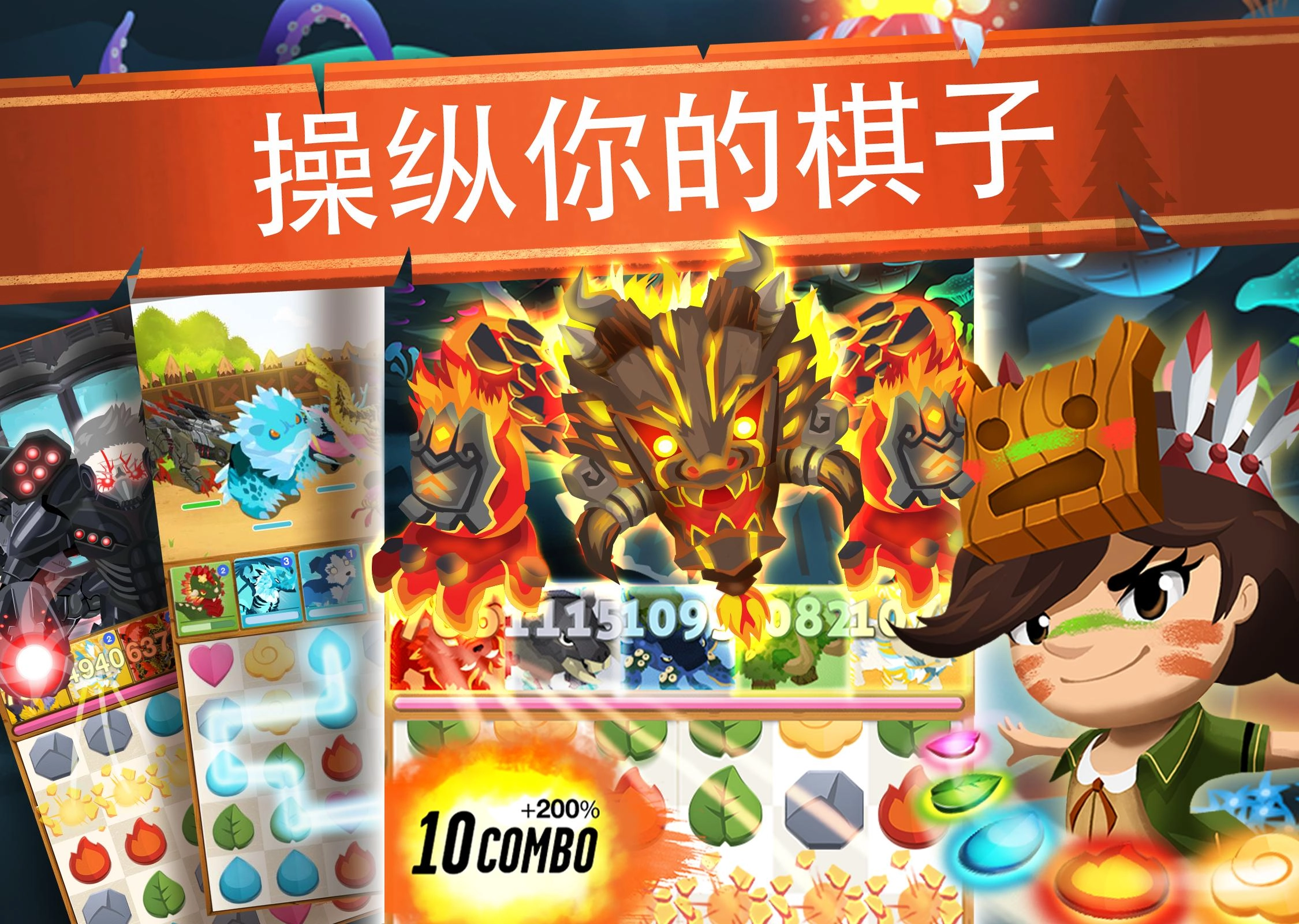 战斗营地(Battle Camp)手机正版图3