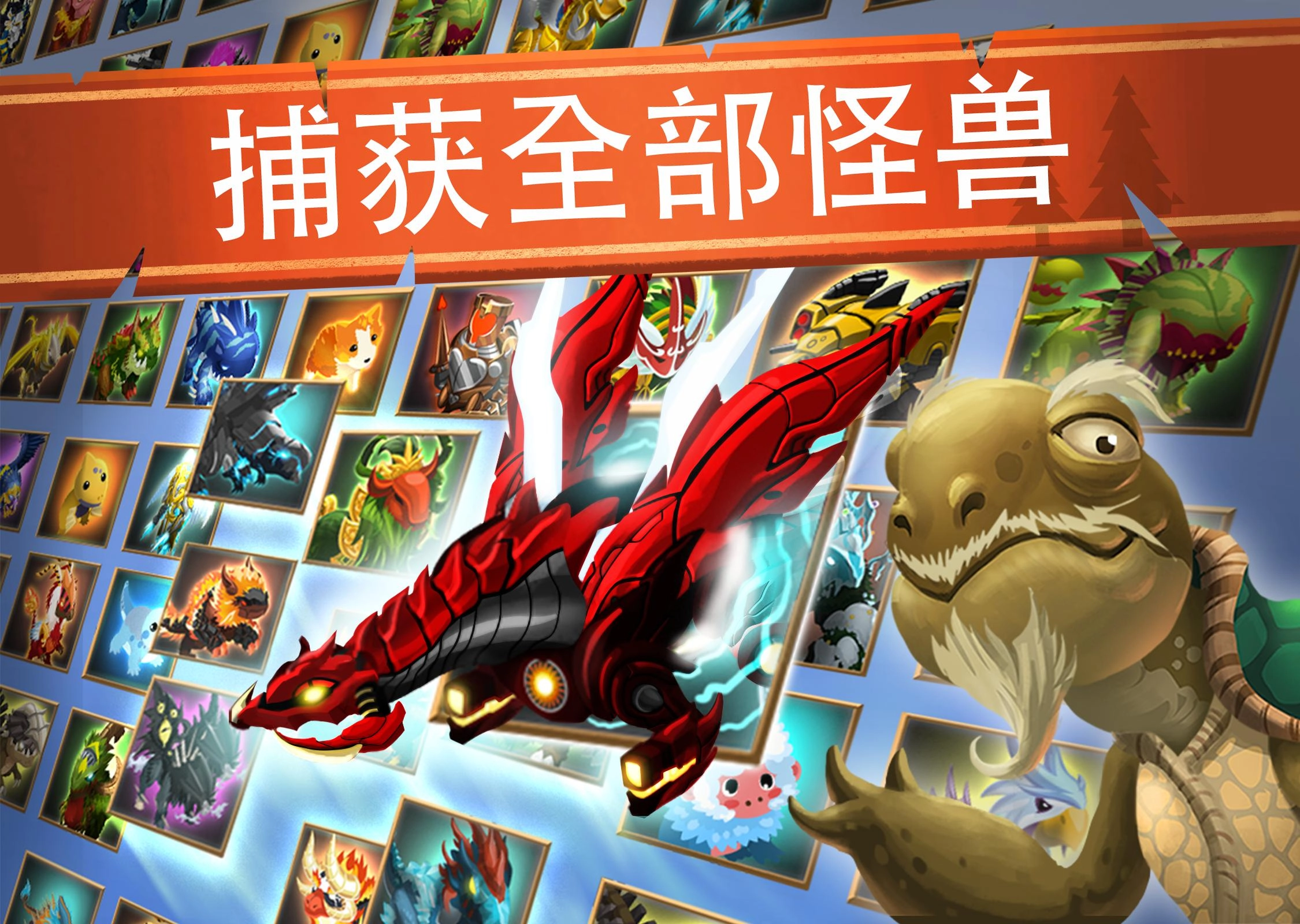 战斗营地(Battle Camp)手机正版图5