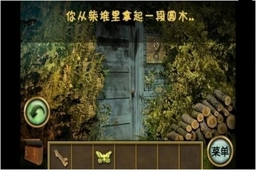 家乡的冒险(Escape game home town adventure)直装游戏版图2