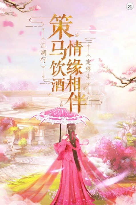 荒古帝道手游版