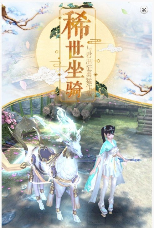 荒古帝道手游版