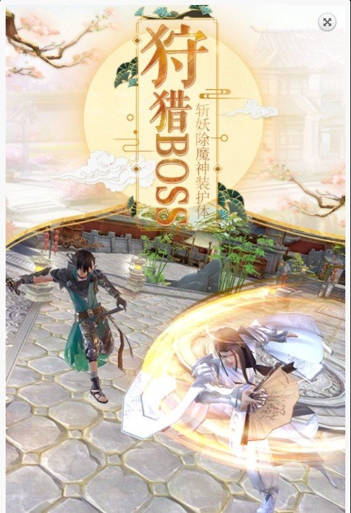 荒古帝道手游版