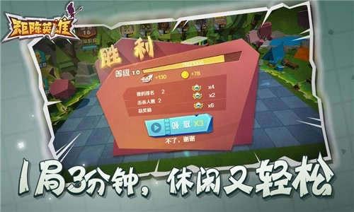 矩阵英雄(SWORD HEROES FATE)手游版