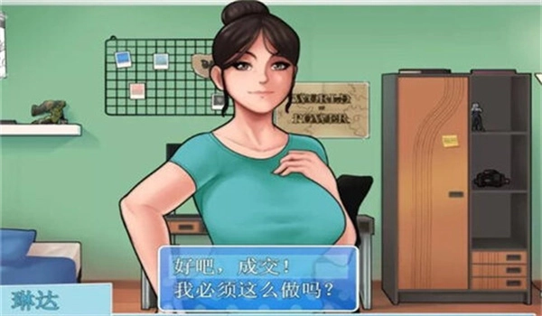 housechores汉化版