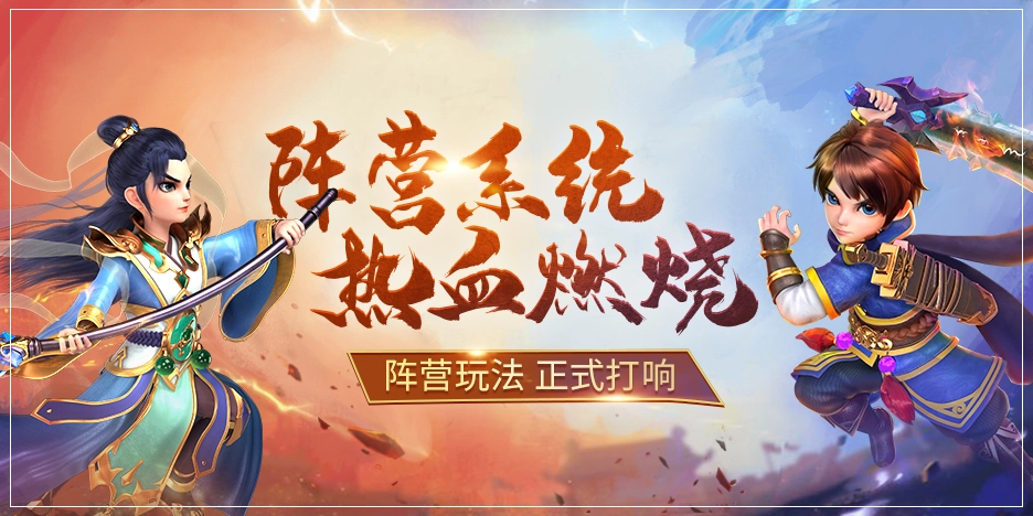 仙灵幻境4官方正版